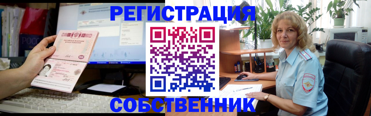 прописка паспорт в Далматово